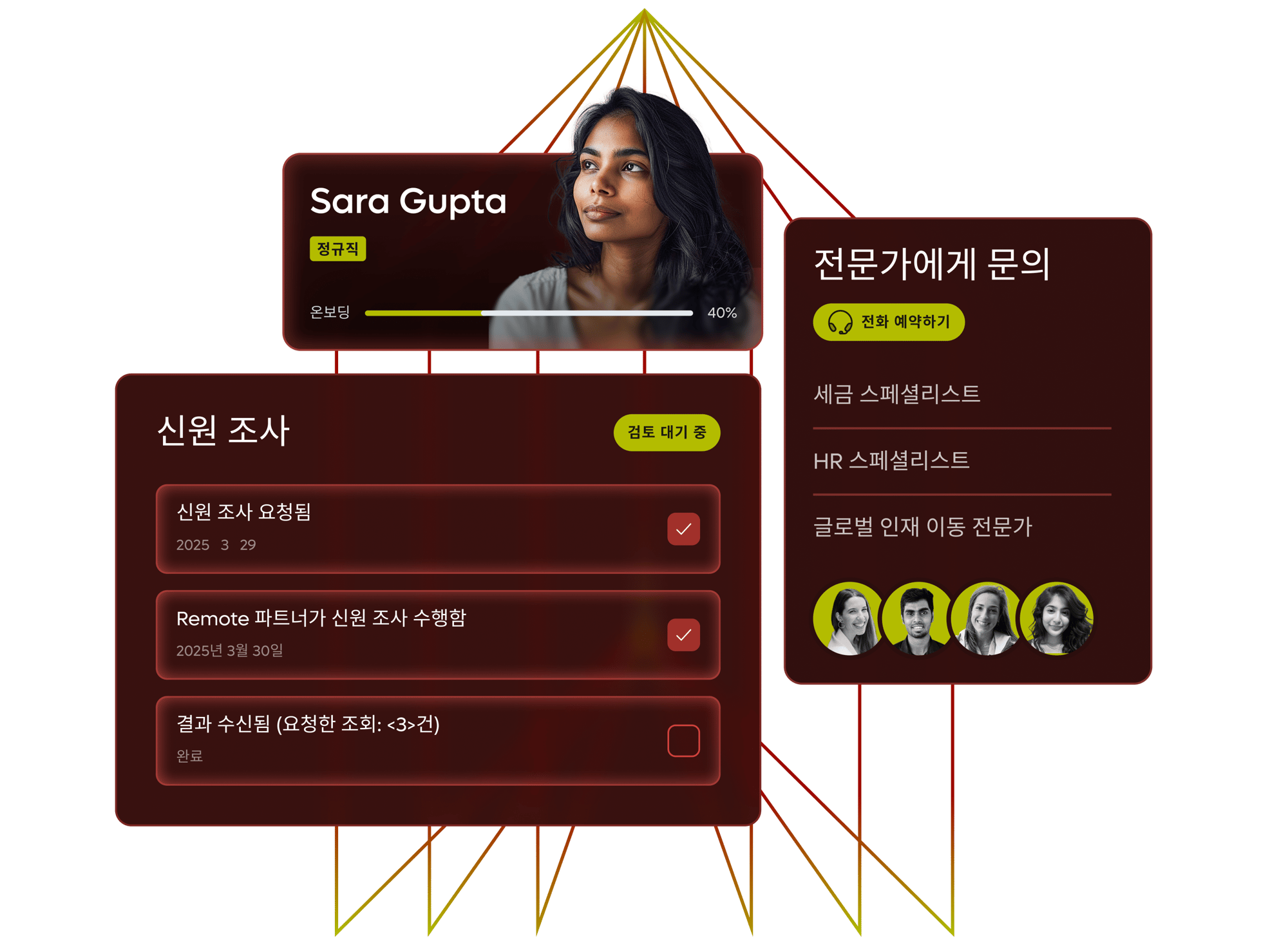 global-hr-scale-services-hero_korean@2x
